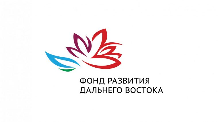 Фонд развития Дальнего Востока