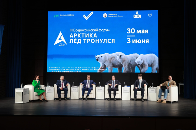 Развитие культуры утилизации  и оздоровление Арктики
